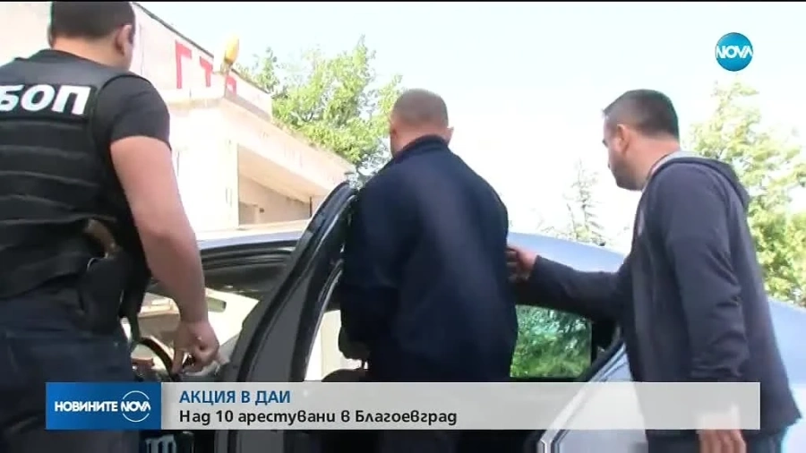 Арестуваха над 10 служители на ДАИ-Благоевград