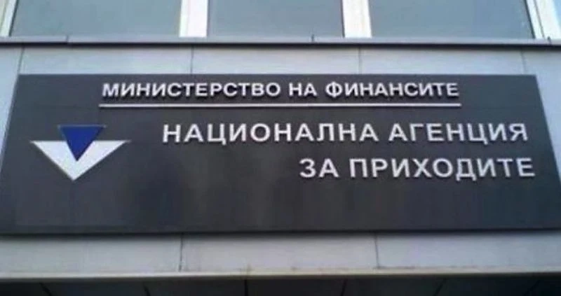Последен ден за подаване на декларацията за доходите