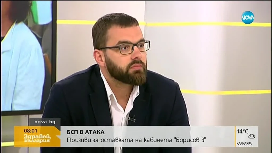 БСП: ДПС е партньор под прикритие на управляващите