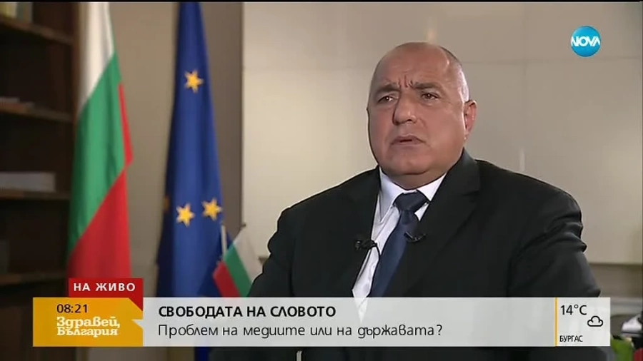Бойко Борисов: Престрелките са от президента към нас