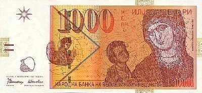 Македония сменя хартиените банкноти с полимерни