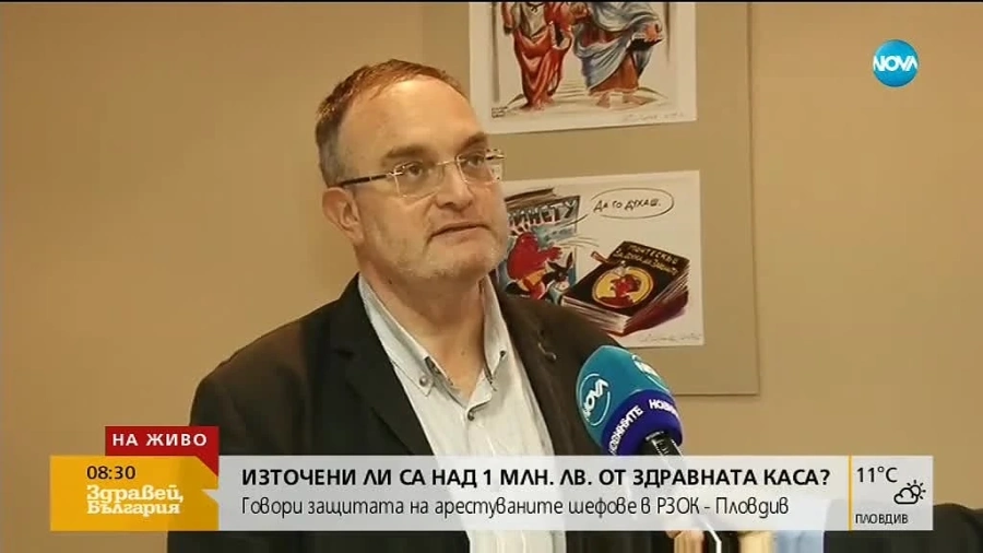 Защитата: Източилите 1 млн. от Касата не знаели откъде са парите