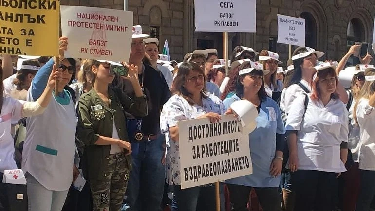 Протест на лекари от Враца завърши със замерване с яйца