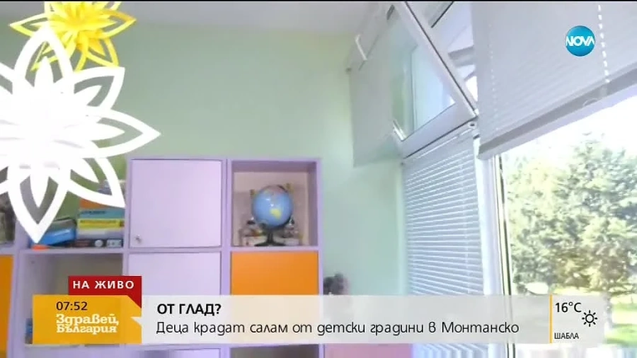 Деца крадат храна от детски градини в Монтанско