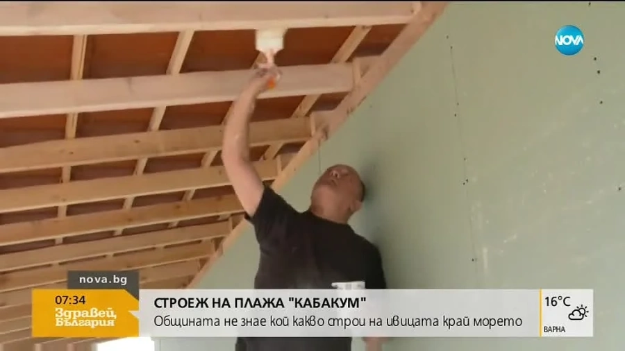 Незаконни постройки се появиха на плаж край Варна