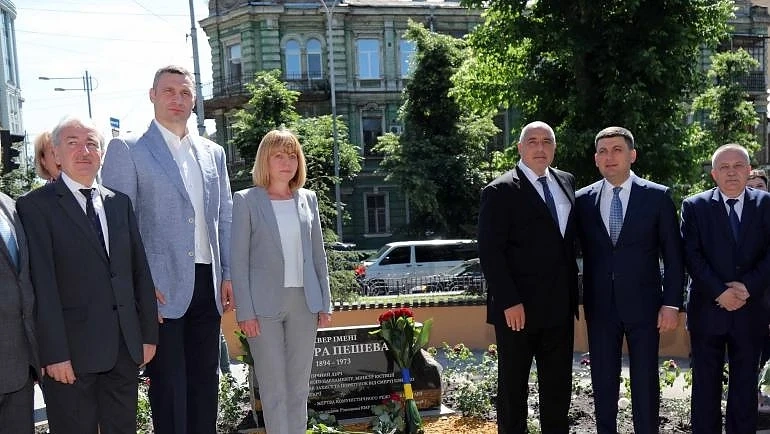 Борисов и Кличко откриха паметник на Димитър Пешев в Киев