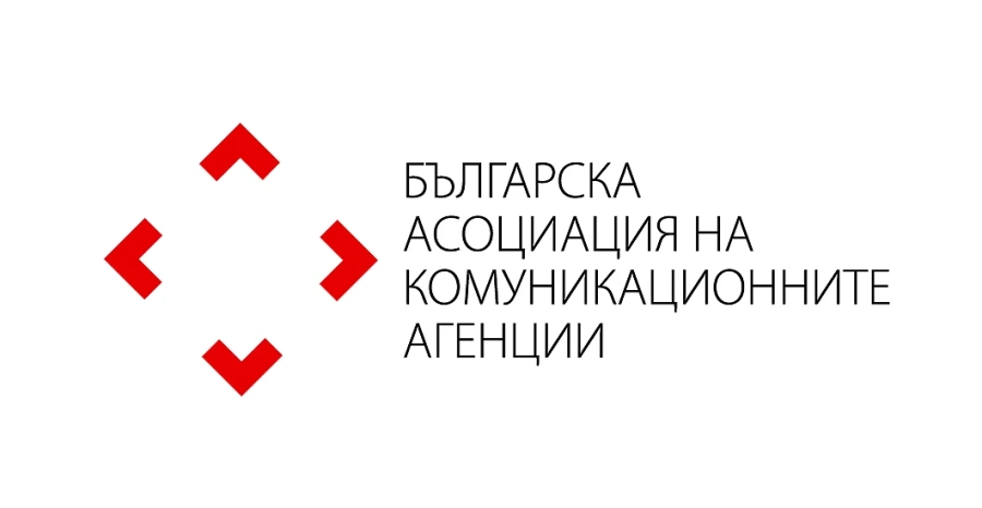 Асоциация алармира за нередности в Законопроекта за хазарта