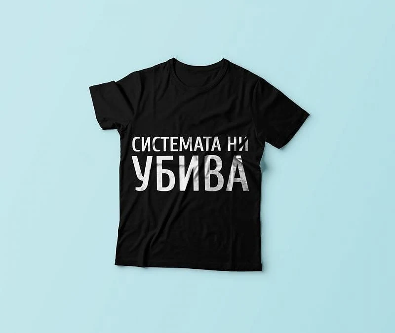 Родители на деца с увреждания излизат на палатков лагер пред парламента