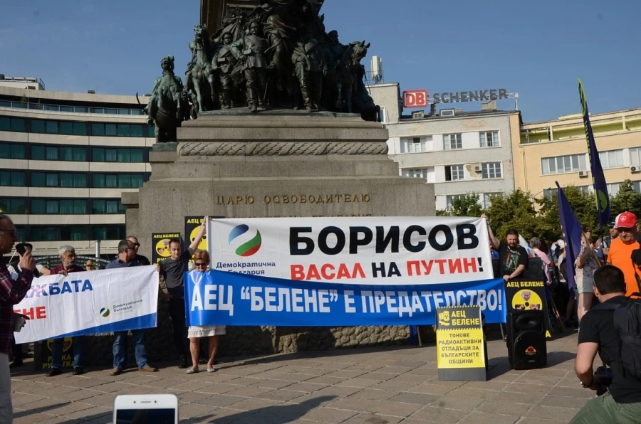 Нов протест в София срещу АЕЦ \