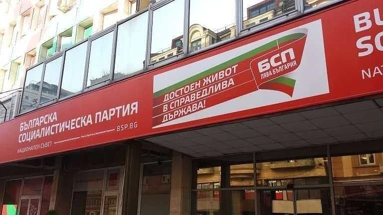 БСП подготвя вот на недоверие заради сигурността