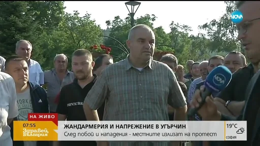 Мъже нападат с ножове и брадви в Угърчин
