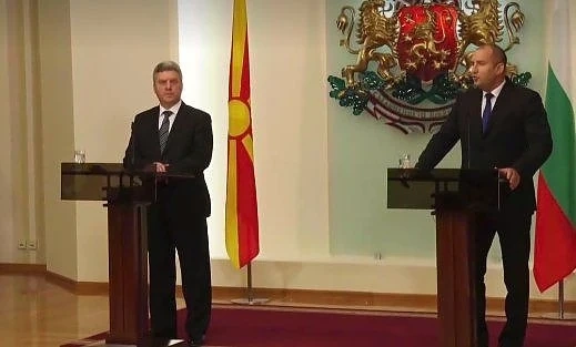 Радев подкрепи името на Македония и поиска институциите да си говорят