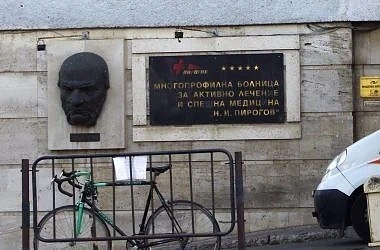 Пирогов започва кръводарителска кампания