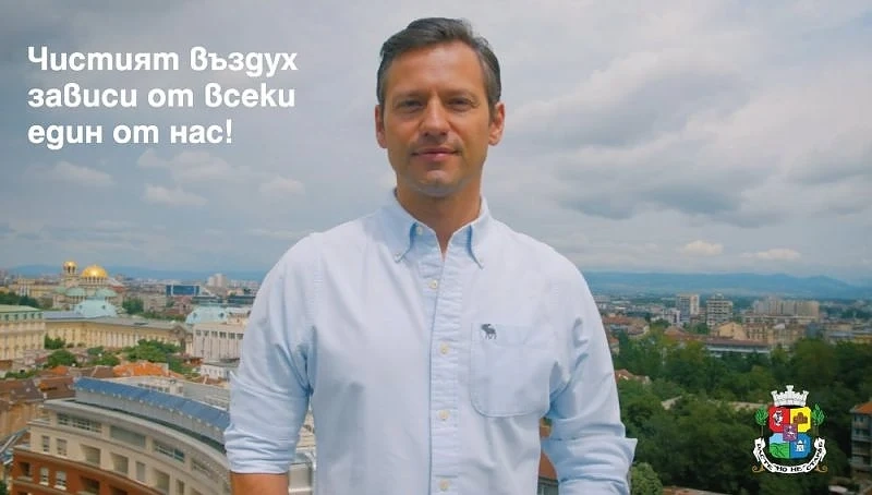 Въздухът в София тази зима бил по-чист от предишната