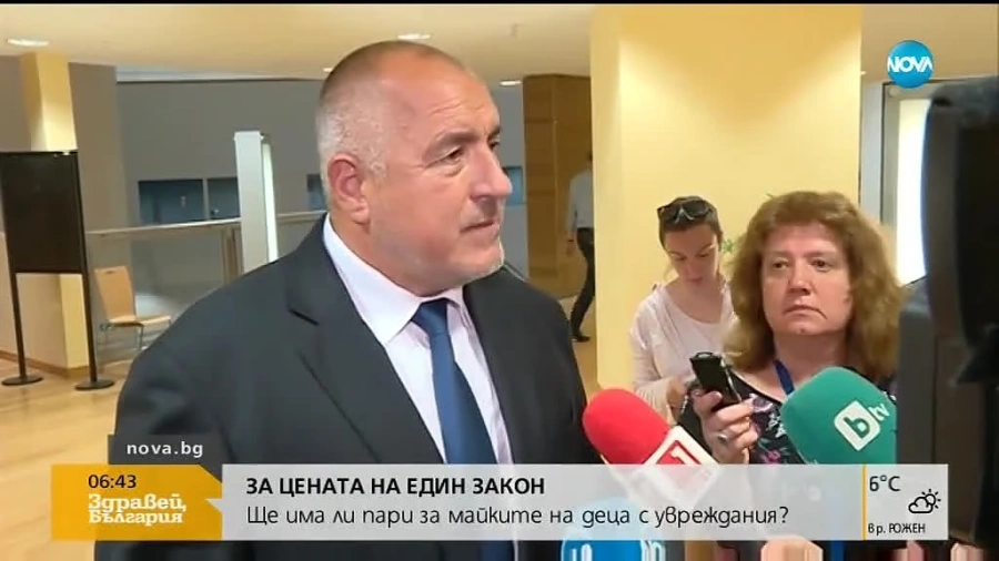 Борисов: Да ми се маха от главата Бисер с проблема му