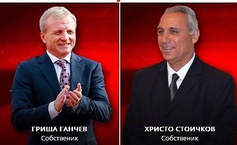Гриша Ганчев и Христо Стоичков се помириха