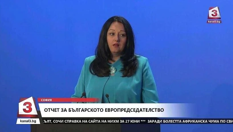 Лиляна Павлова: Смятаха ни за бедни и корумпирани, а преоткриха България като страна за бизнес и туризъм, и като партньор