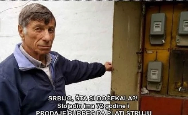 Сръбски пенсионер предлага бъбрека си срещу сметката за ток
