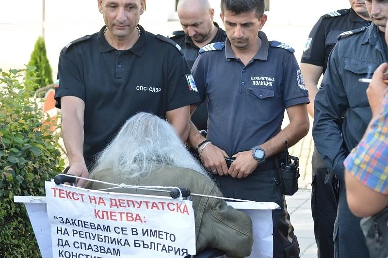 Ден 24 от гладната стачка: Босия и поддръжниците му на протест пред парламента