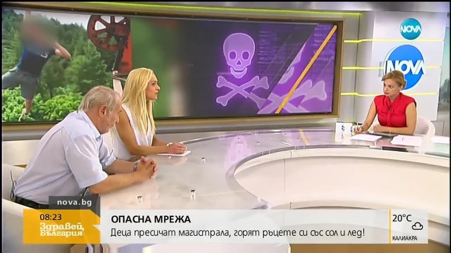 Как да предпазим децата си от опасните игри в интернет