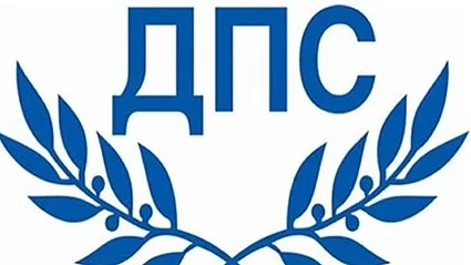 Четирима общински съветници от ДПС във Велинград подадоха оставки