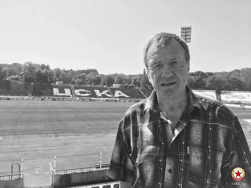 Почина легендата на ЦСКА Димитър Марашлиев