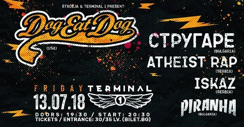 Само ден ни дели до концерта на групите от отменения Wrong Fest 2018