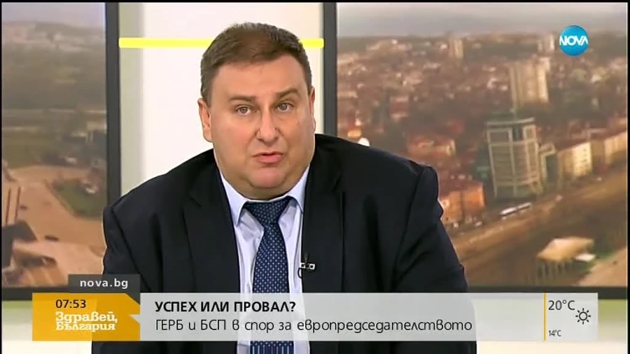 Контриране едно след друго - БСП vs. ГЕРБ за европредседателството
