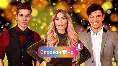 Уебсериал с Тита е в селекцията на фестивал в Берлин