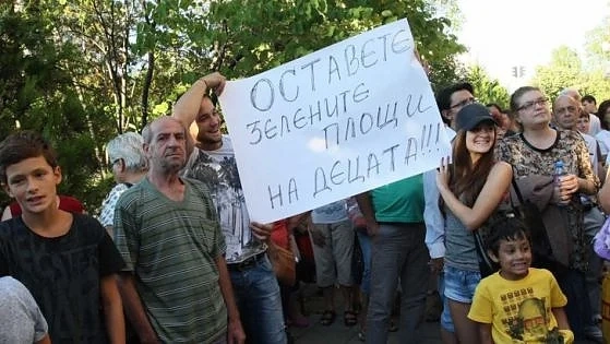 Протест в „Младост”, хората си искат парка