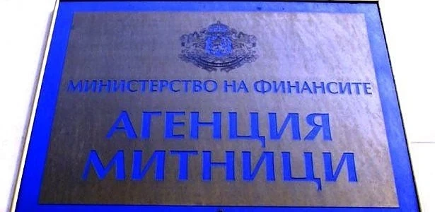 Митниците се похвалиха с по-високи приходи за полугодието