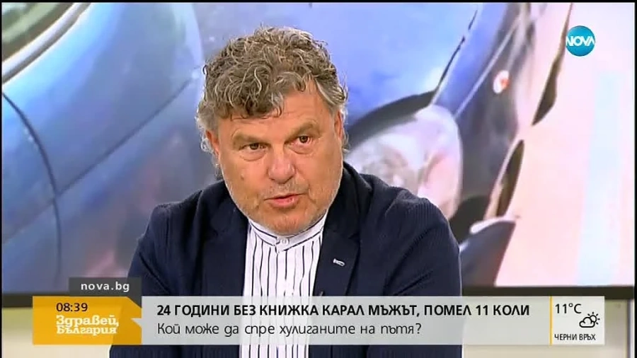 Таксиметровият шофьор, помел 11 коли в София, 24 години шофирал без книжка