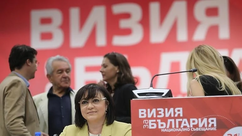 Александър Симов, БСП: Трябва да попитаме хората за въвеждането на еврото