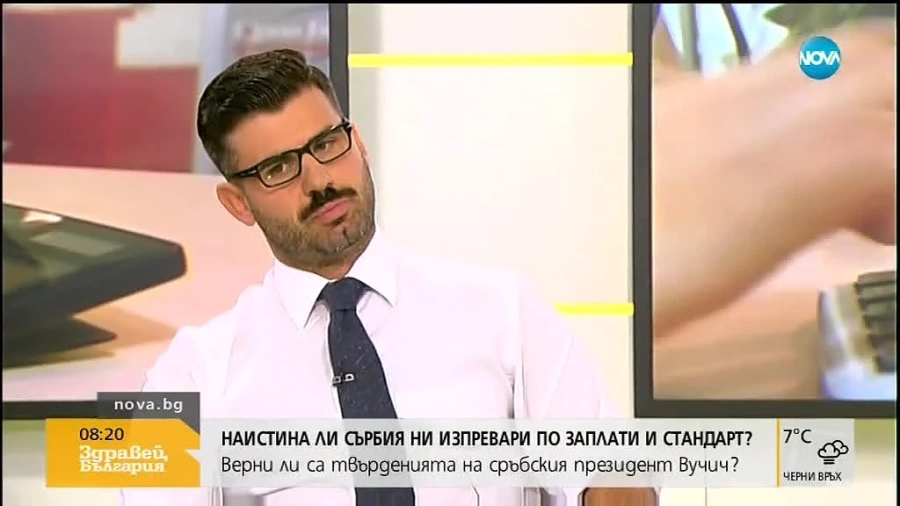 Изпревари ли Сърбия България по заплати