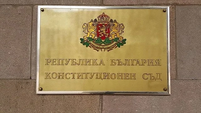 Конституционният съд решава за Истанбулската конвенция