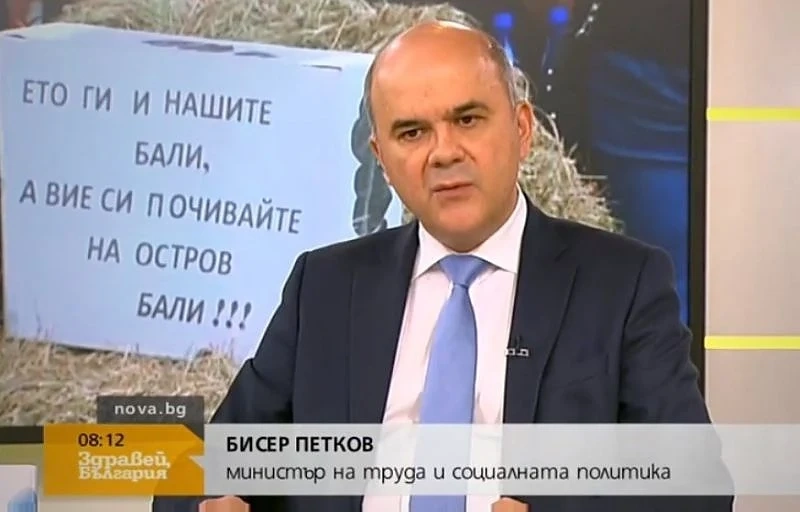 Социалният министър зове за спиране на протестите