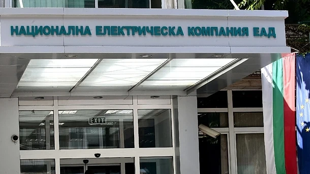 КЗК: НЕК е злоупотребила с господстващо положение на пазара на ток от ВЕИ