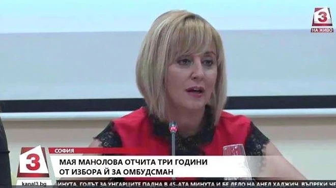 Отчетът на омбудсмана за три години на поста