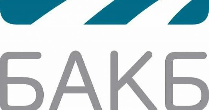 Нетната печалба на БАКБ с 42% ръст за година