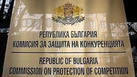 КЗК глоби фирма на Марешки със 175 хил. лв.,продавала горива под себестойността 
