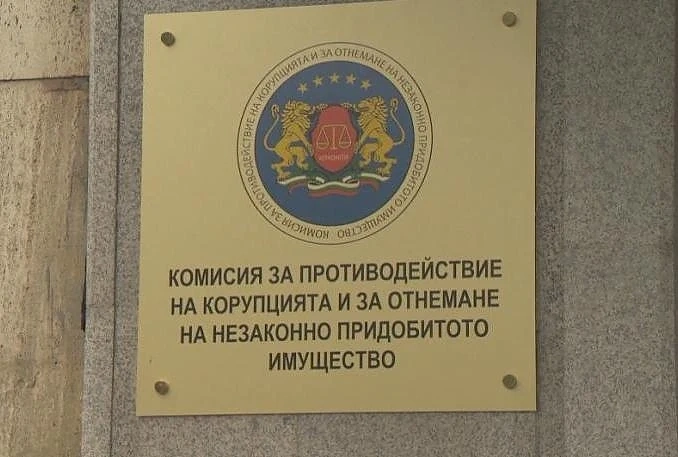 Публикуваха новите имуществени декларации на властта