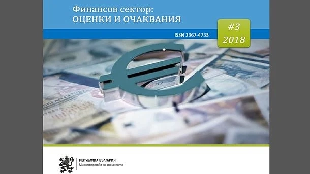 Финансовите посредници очакват слабо ускоряване на икономическия растеж в нашата страна през третото тримесечие