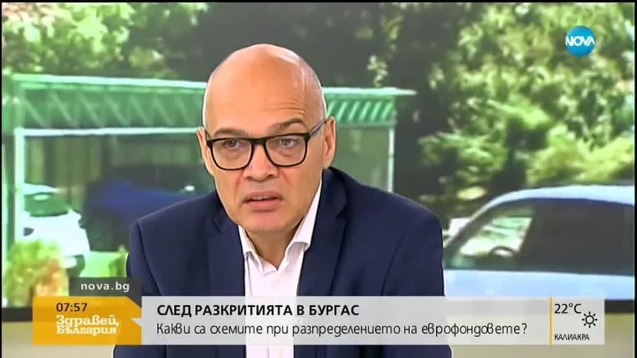 Експерт: Как със средства от ЕС бе създадена българската мафия