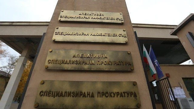 Прокуратурата проверява работодателя на Митьо Очите