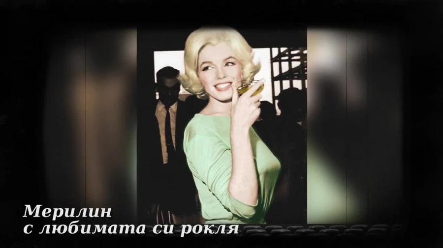 Открита е изчезналата гола сцена на Мерилин Монро