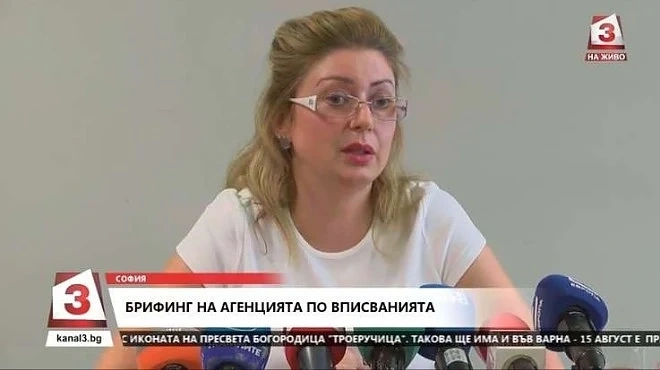Шефката на Агенцията по вписванията: Няма загубена информация в Търговския регистър