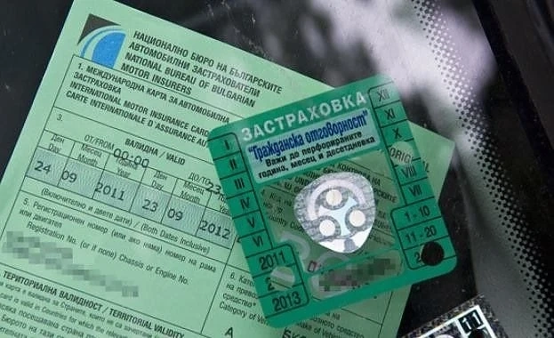 Ужилени от краха на \