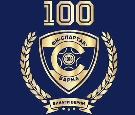 Славия, Ботев Пловдив и Черно море поздравиха Спартак Варна за 100-годишния юбилей