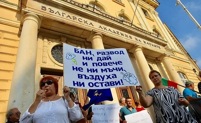 БАН освободи директора на НИМХ