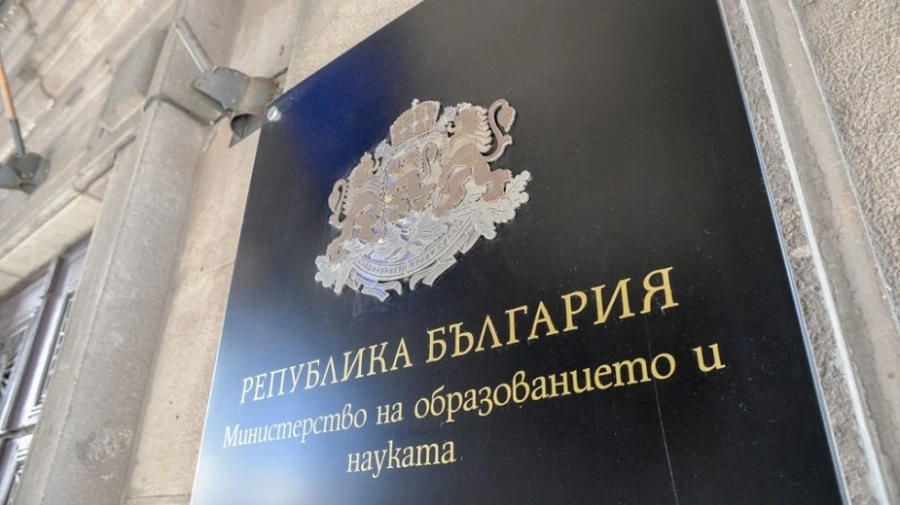 Борисов назначи нов зам.-министър на образованието
